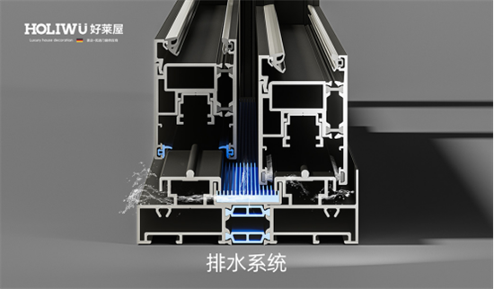 夏季多雨季节，好莱屋门窗让家万无一“湿”