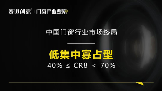 皇派门窗最新动态，如其成功上市有何深远影响?